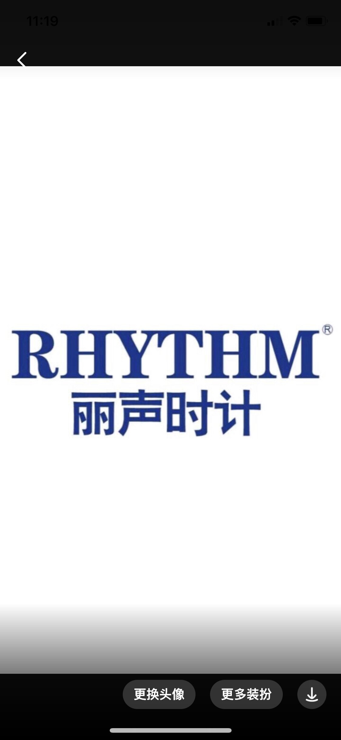 宝麟时计特价手表