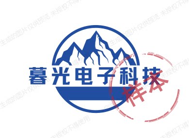 暮光电子科技