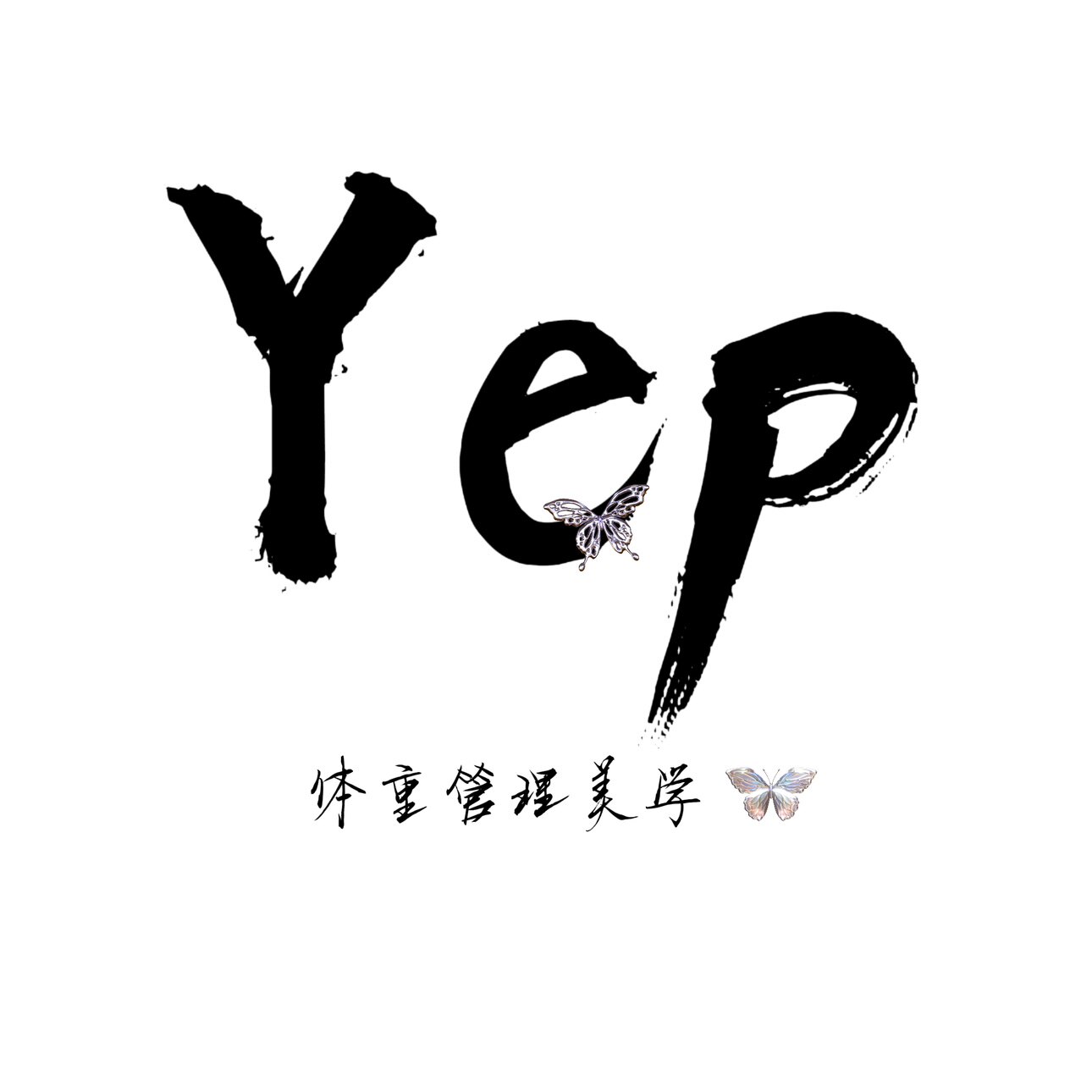 Yep海外正品代购店