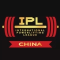 IPL力量举联盟