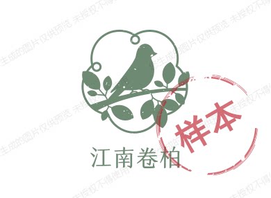 江南卷柏