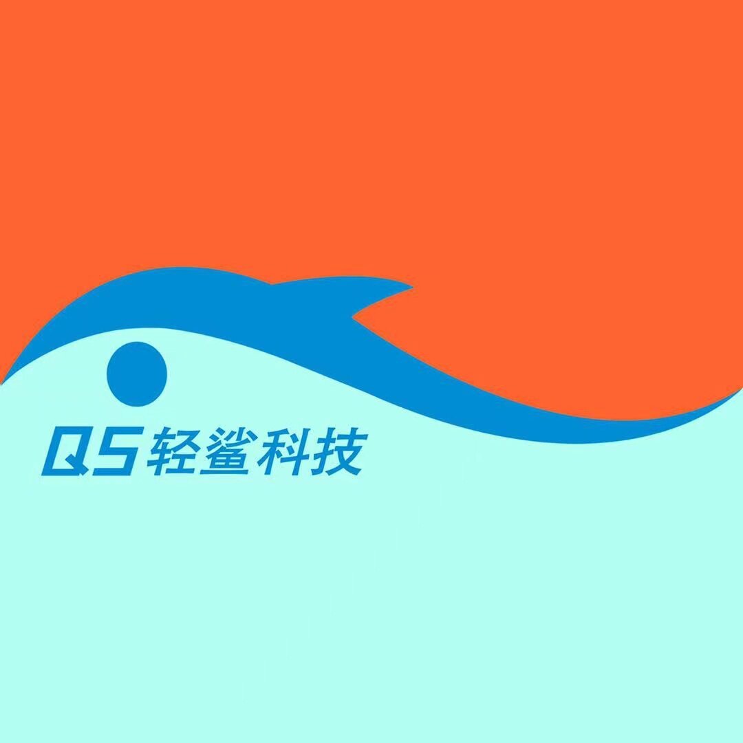 轻鲨科技