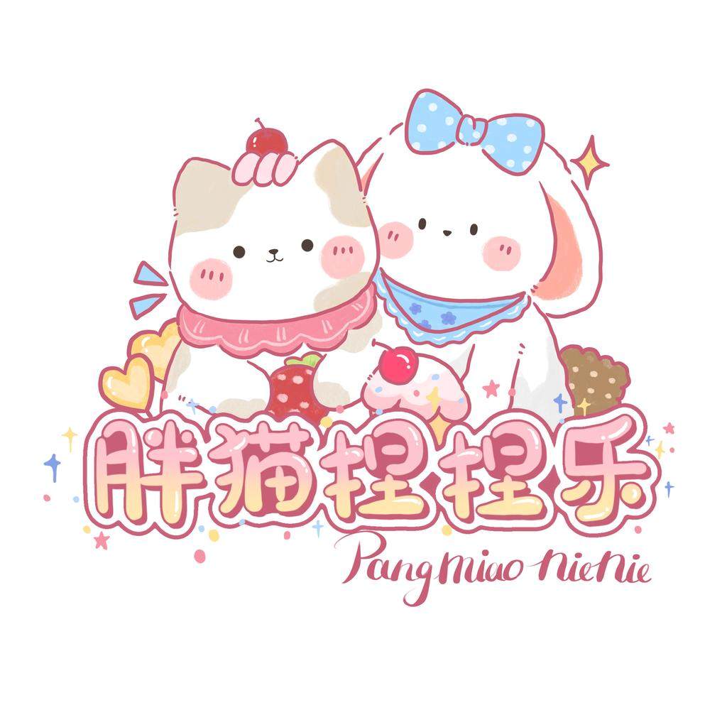 胖猫捏捏萌宠乐园手工总店