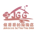 俊哥哥的淘淘店