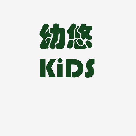 悠悠古风  儿童装