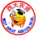 西大农资授权企业店