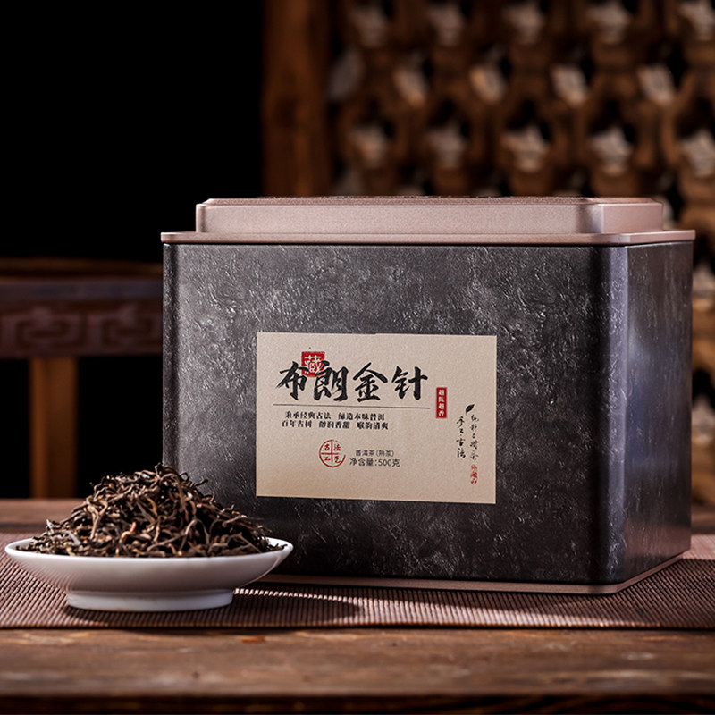 溢香弘普洱茶品质店