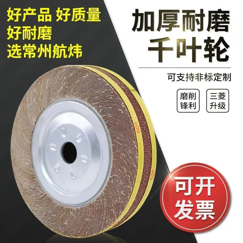 常州航炜磨料工厂直销