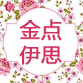 金点伊思钻石画