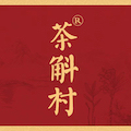 茶斛村