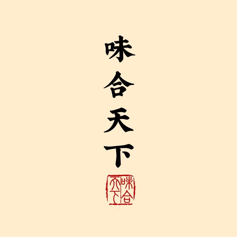 潮汕特产甄选店