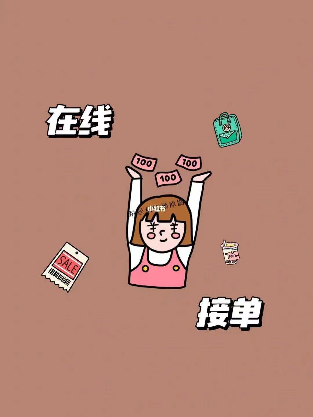 小辣椒女装店