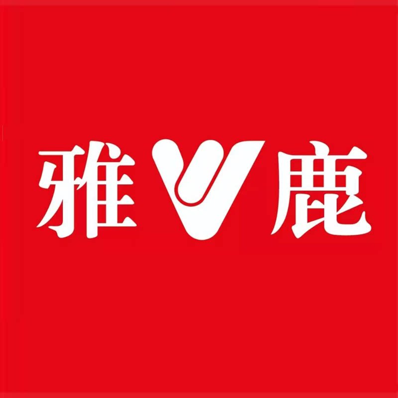 雅鹿雅雅服饰