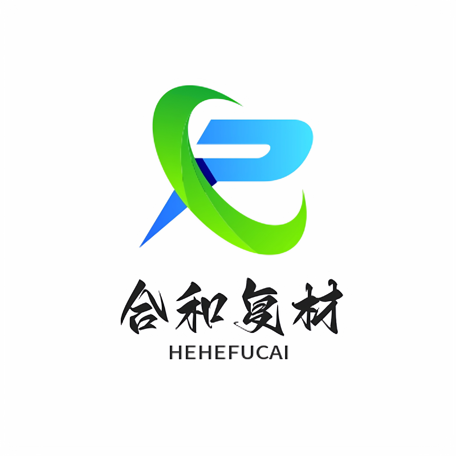 合和复材