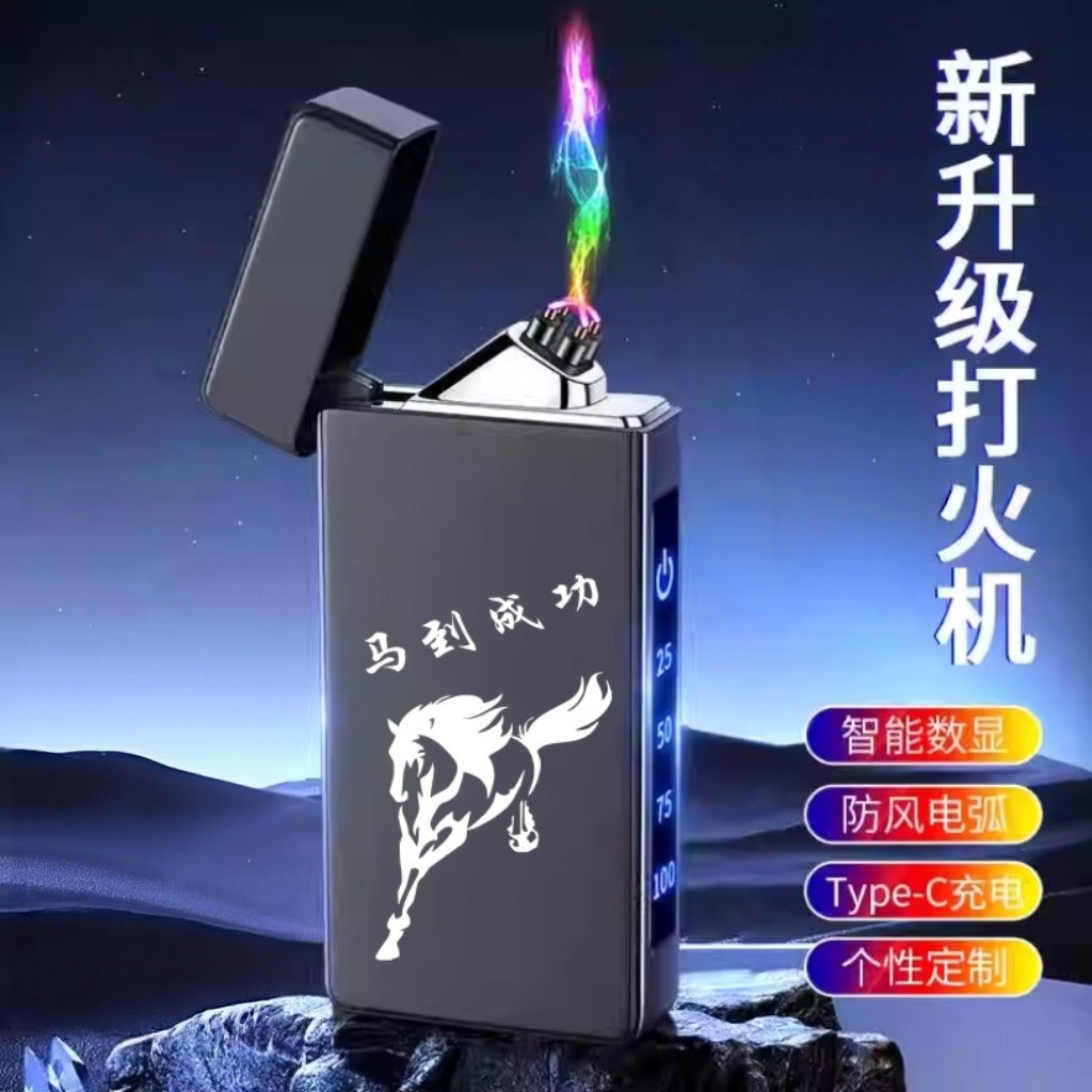 温州火焱打火机厂