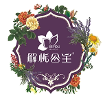 解忧公主商城