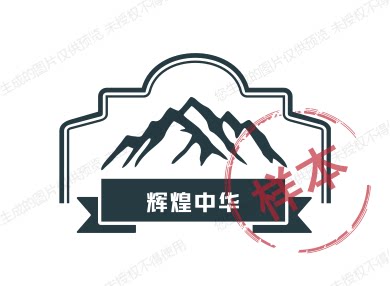 辉煌中华 店铺LOGO