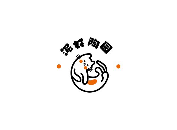 泥好陶园logo