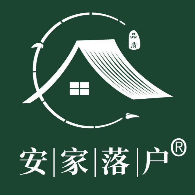 安家落户 店铺LOGO