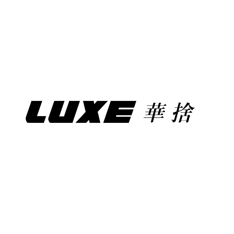 华舍家具