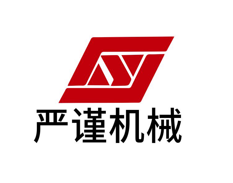 台州市严谨机械制造厂
