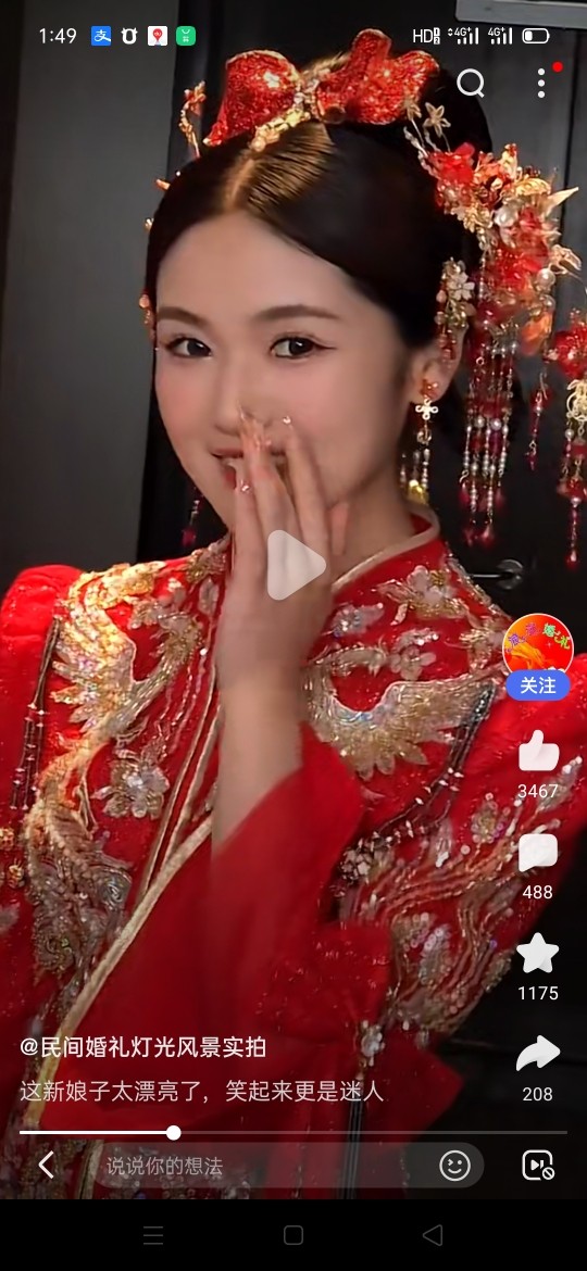 日兴百货商城