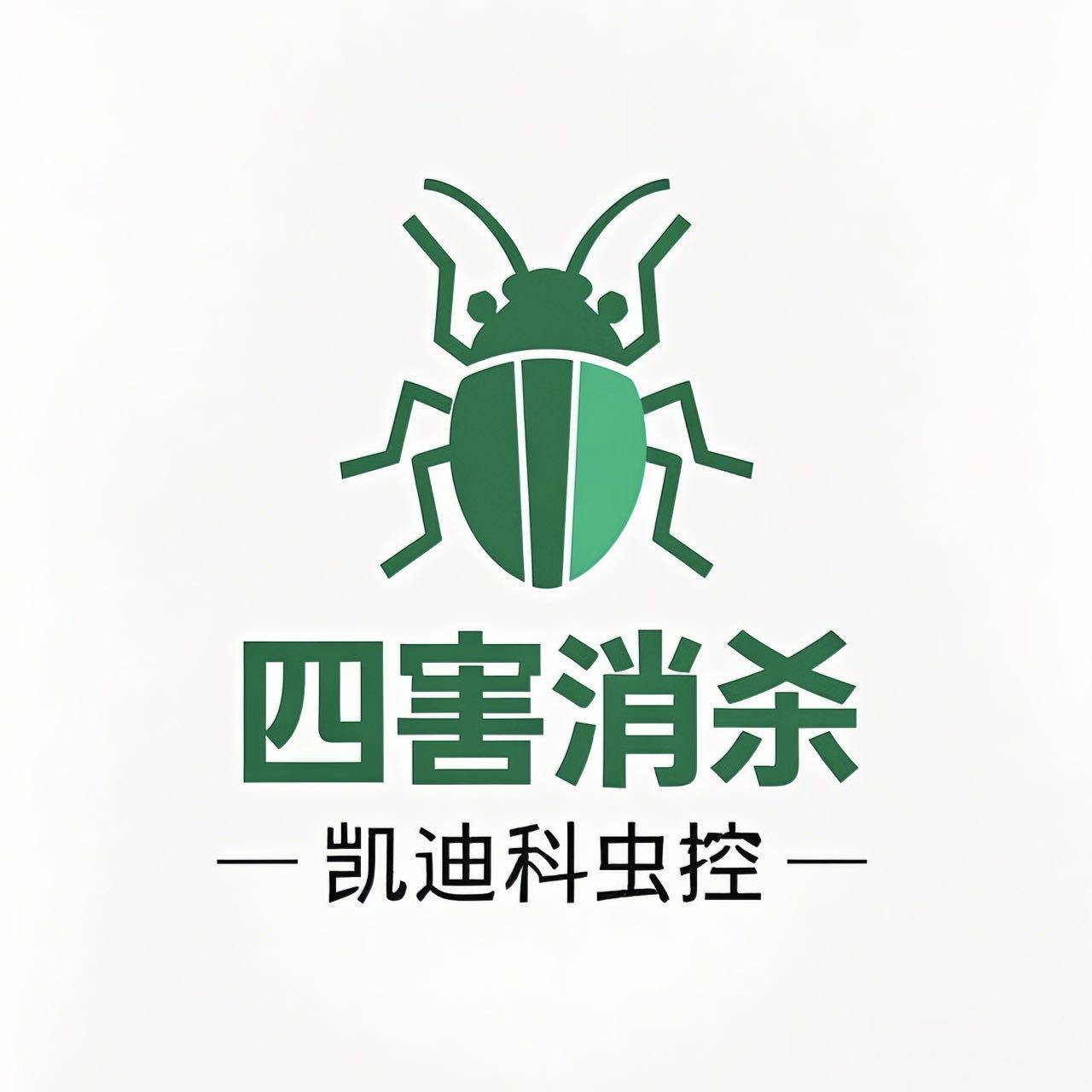 凯迪科虫控企业店