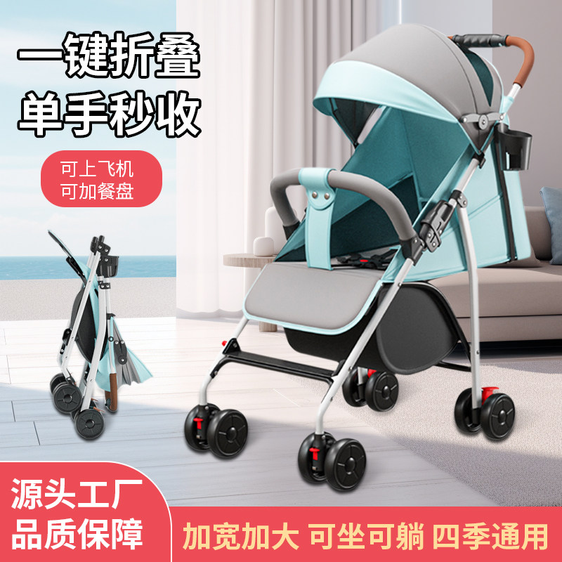 好宝宝童车店