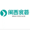 闽西食荟