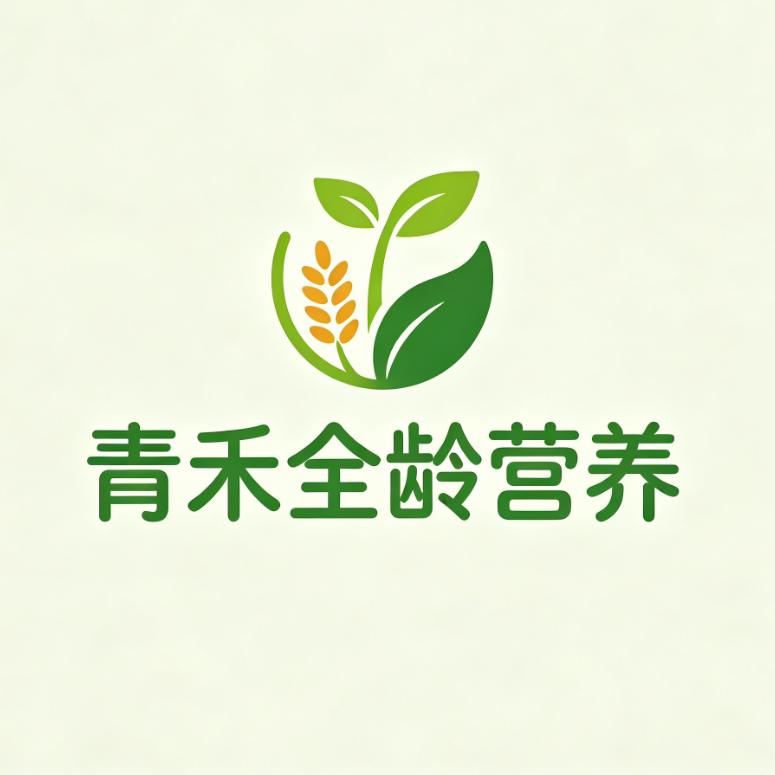 青禾全龄营养