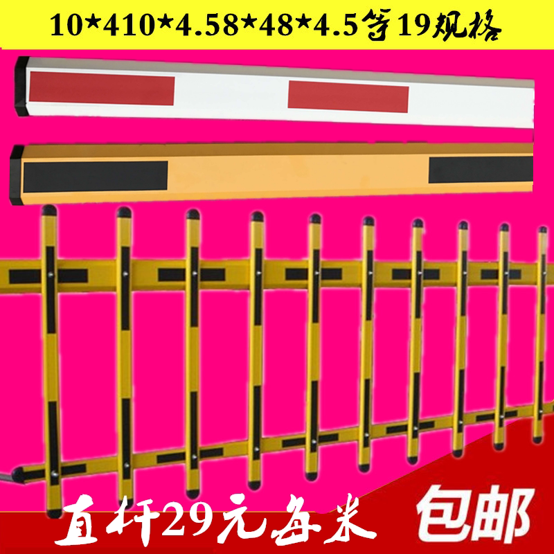 道路 安全 设备