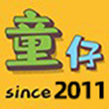 童仔 14年老店