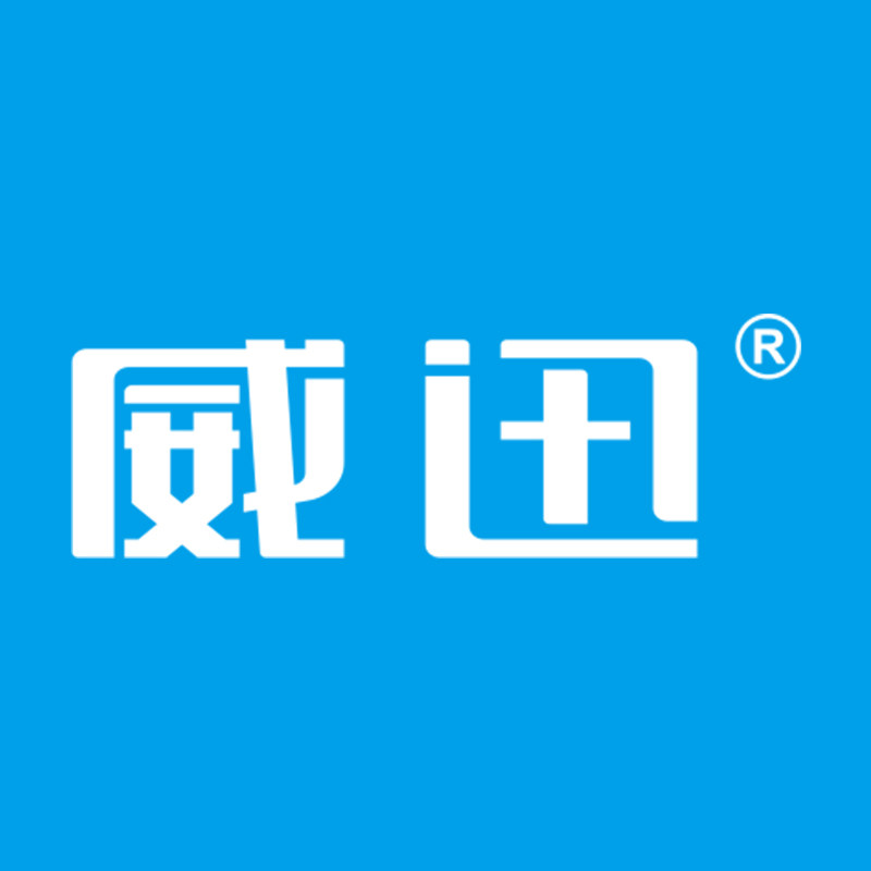 威迅旗舰店