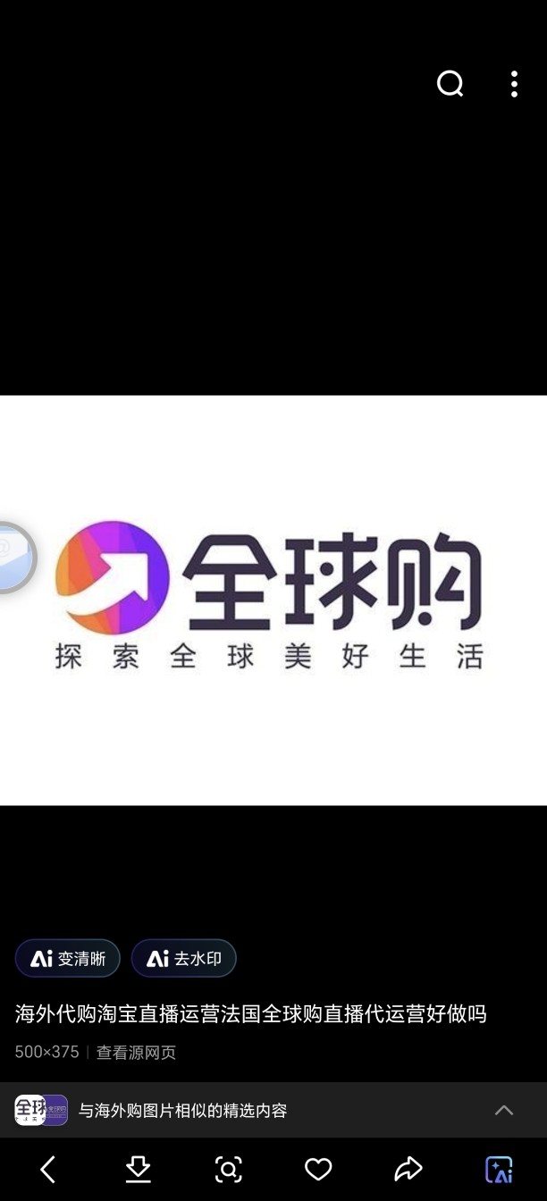 慧慧海内外甄选