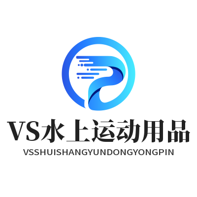 VS水上运动用品 店铺LOGO