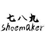 七八九shoemaker