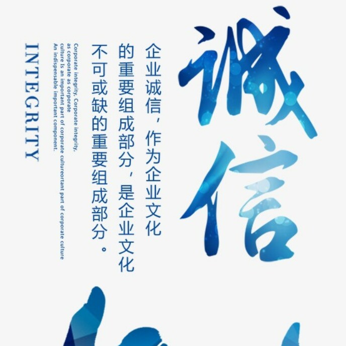 实体现货 诚信及时发货