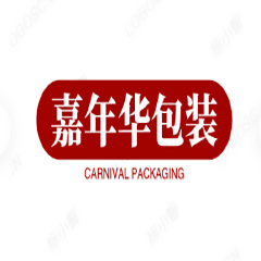 嘉年华包装用品