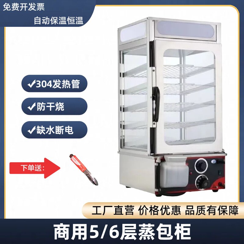 迪奇设备科技