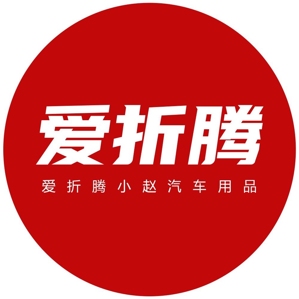 爱折腾小赵韩系汽车改装