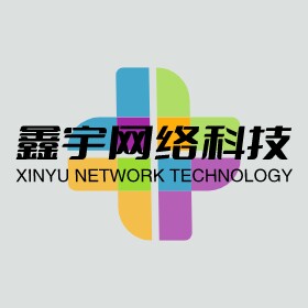 鑫宇网络科技