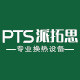 派拓思换热设备