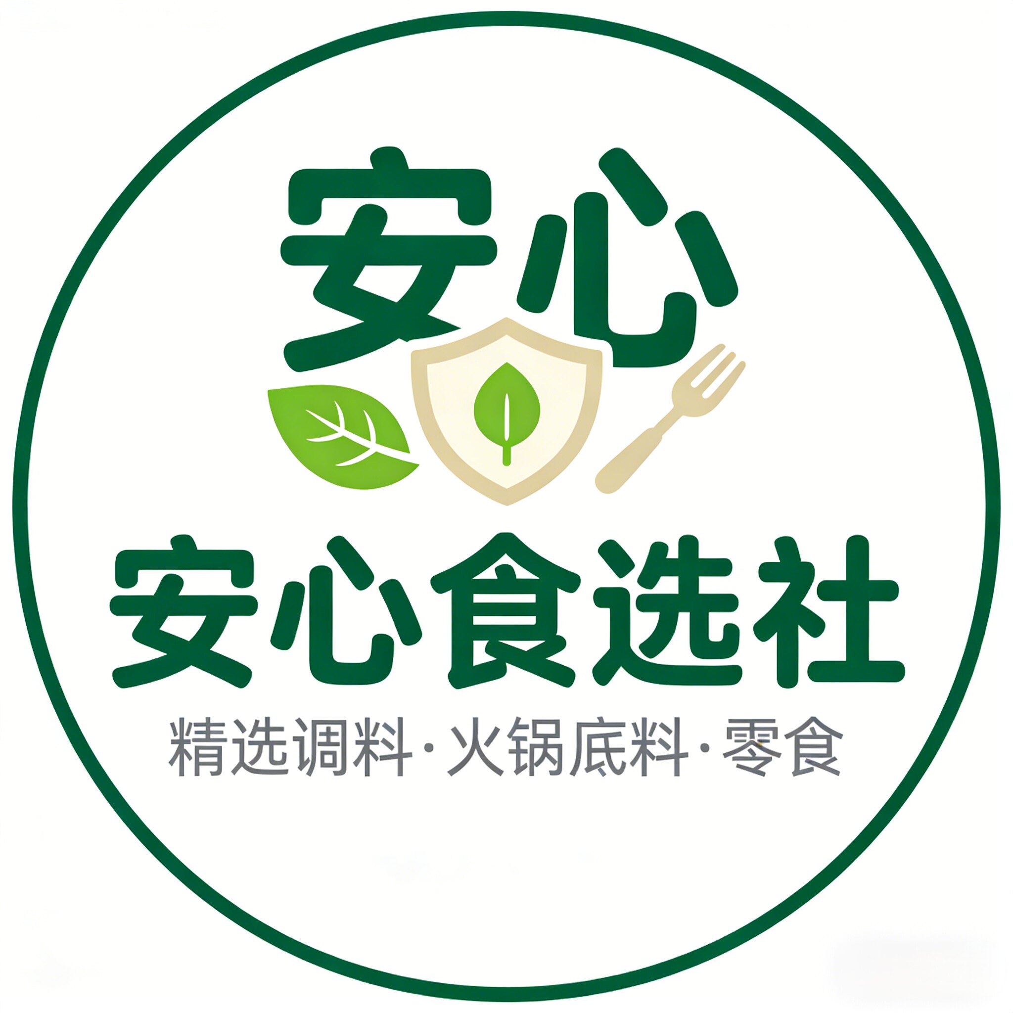 安心食选社 店铺LOGO