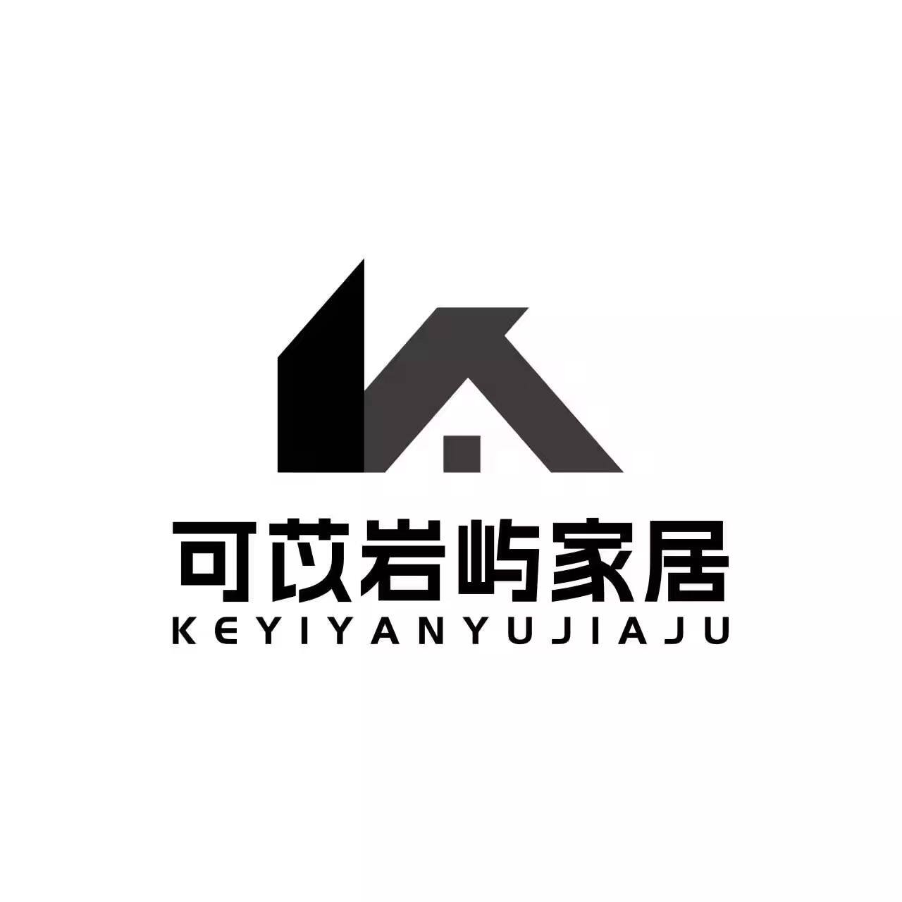 可苡岩屿家居定制工坊