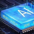 奈思高端奢品直销馆