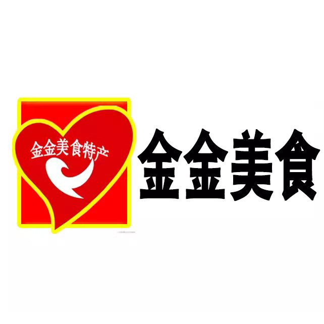 金金美食特产麻辣零食