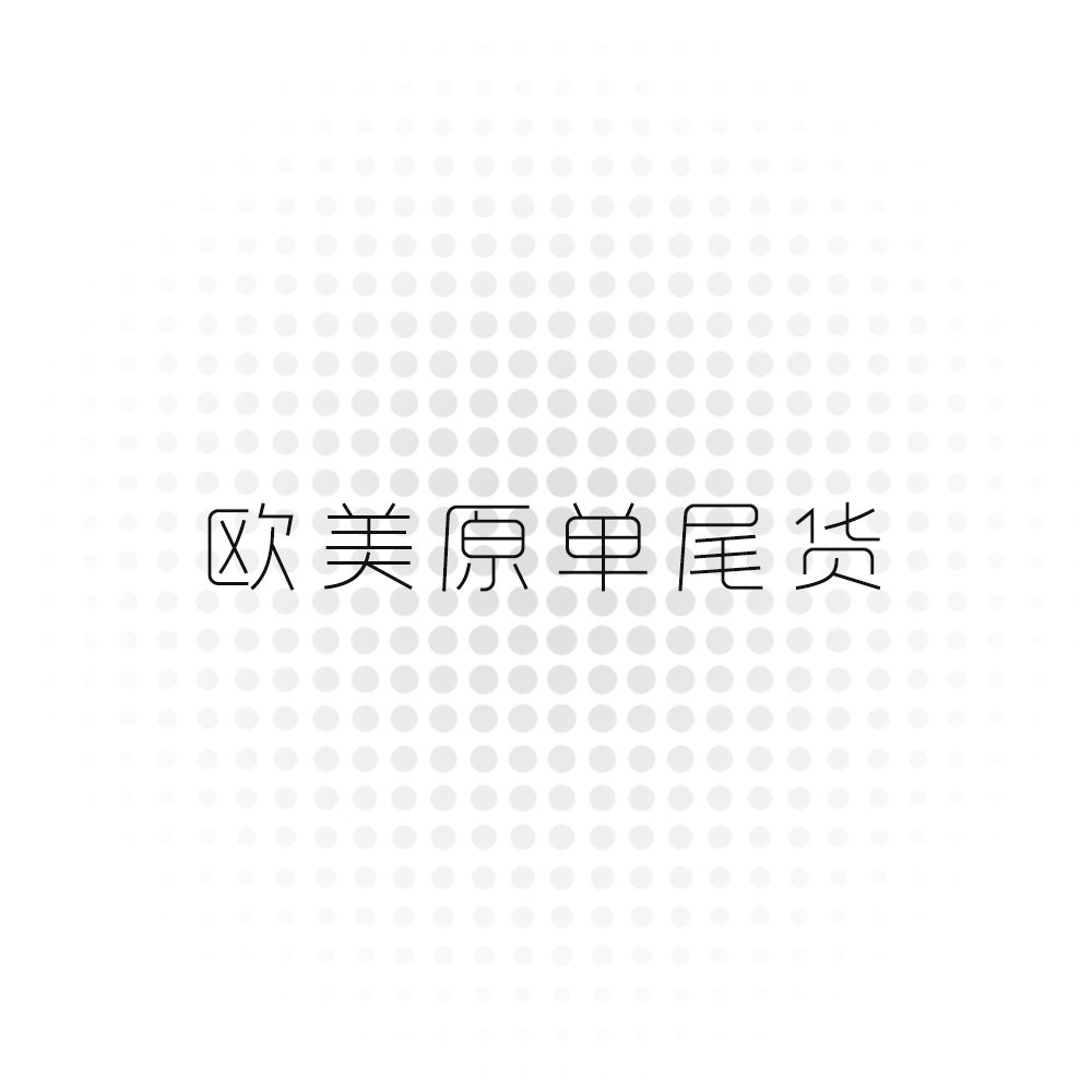 欧美原单尾货