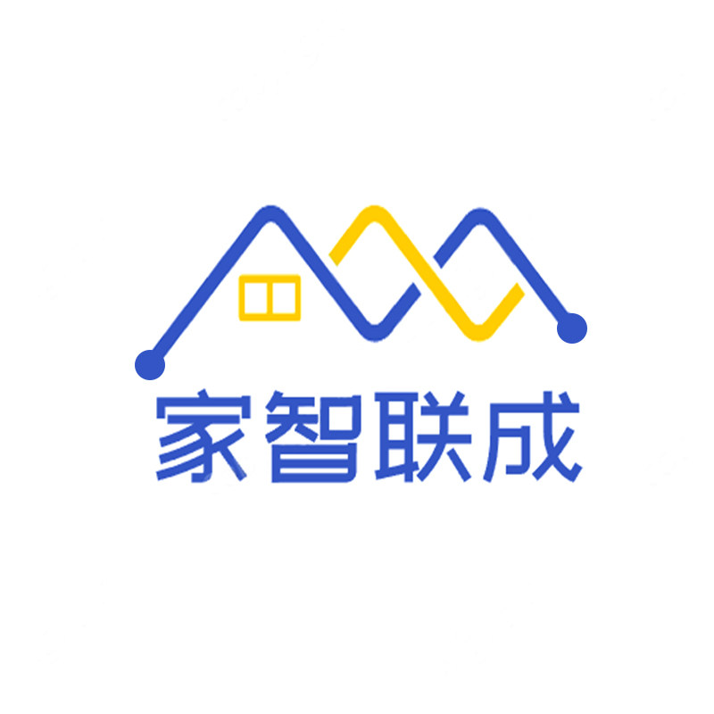 家智联成