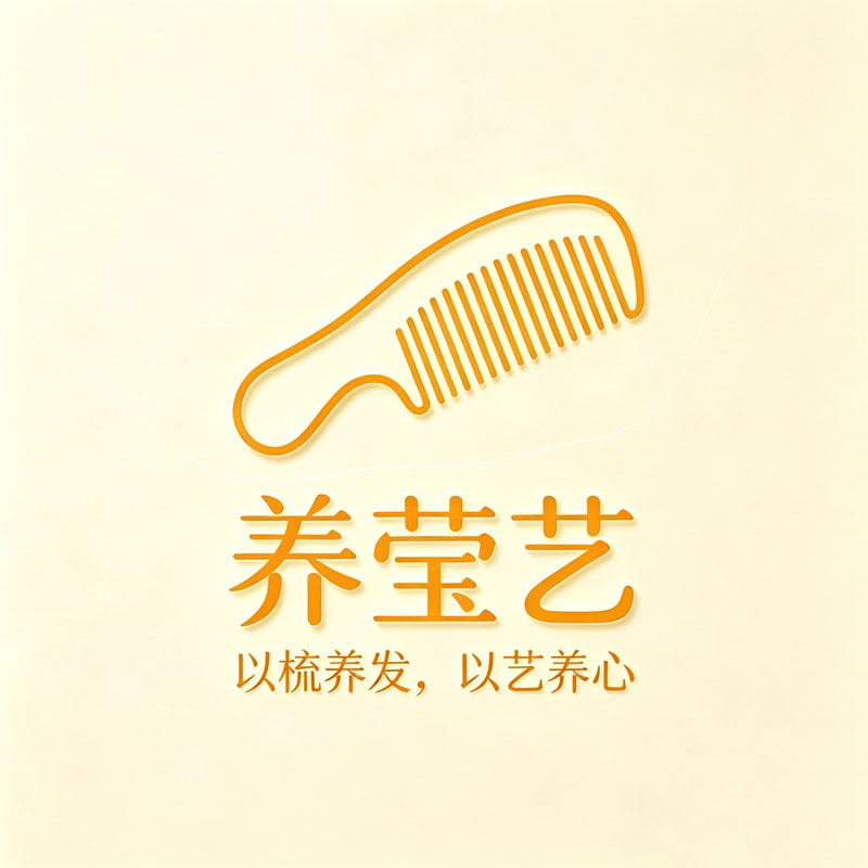 养莹艺精品梳子