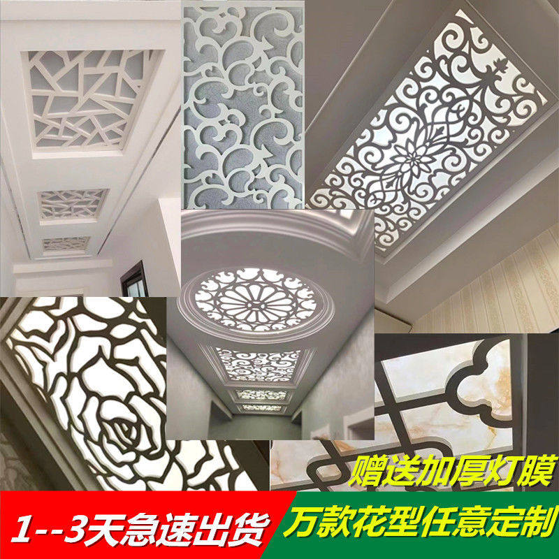 宇翔建材